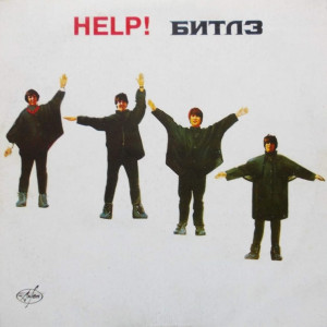 THE BEATLES “Help!” /LP/