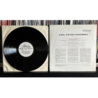 ANATOLI SOLOVYANENKO “Anatoli Solovyanenko Sings” /LP/