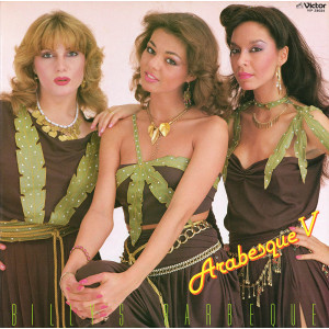 ARABESQUE “Arabesque V - Billy's Barbeque” /LP/
