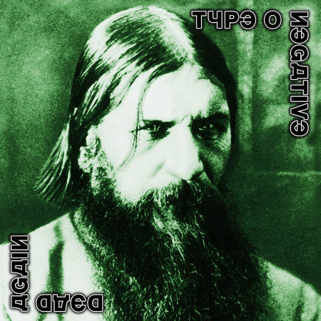 TYPE O NEGATIVE “Dead Again” /2CD/