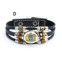 Ukrainian Trident Symbol /Bracelet/