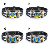 Ukrainian Trident Symbol /Bracelet/