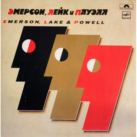 EMERSON, LAKE & POWELL “Emerson, Lake & Powell” /LP/