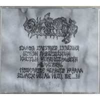 LUCIFUGUM "Vector33" /CD/